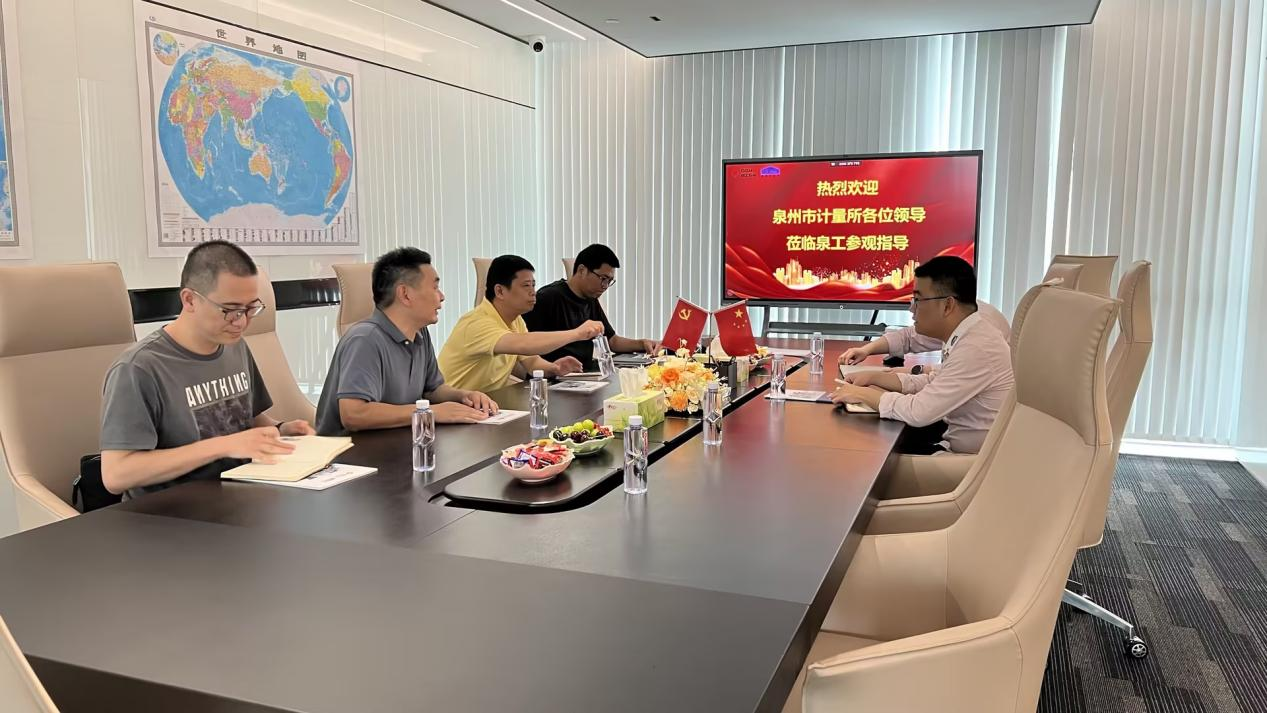 泉州市計量所領導蒞臨泉工指導