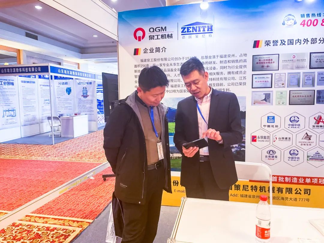 固廢利用丨2023京津冀及周邊地區(qū)工業(yè)固廢綜合利用高層論壇召開(kāi)，傅國(guó)華副總經(jīng)理應(yīng)邀出席并發(fā)言