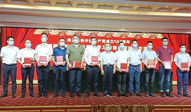 泉工股份榮獲機(jī)械行業(yè)黨建工作先進(jìn)單位，總經(jīng)理被評(píng)為熱心支持黨建工作優(yōu)秀企業(yè)家