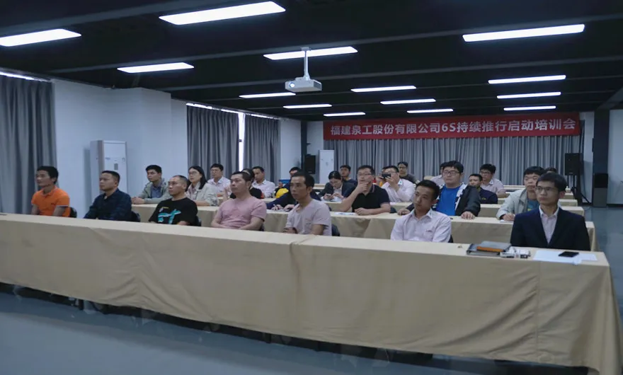 新起點(diǎn) 新征程|泉工股份第二期新員工入職培訓(xùn)會(huì)在臺(tái)商基地召開(kāi)