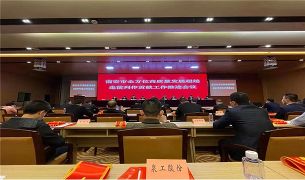 喜訊連連：福建泉工股份有限公司斬獲2021明星企業(yè)稱(chēng)號(hào)榮登納稅大戶(hù)榜！