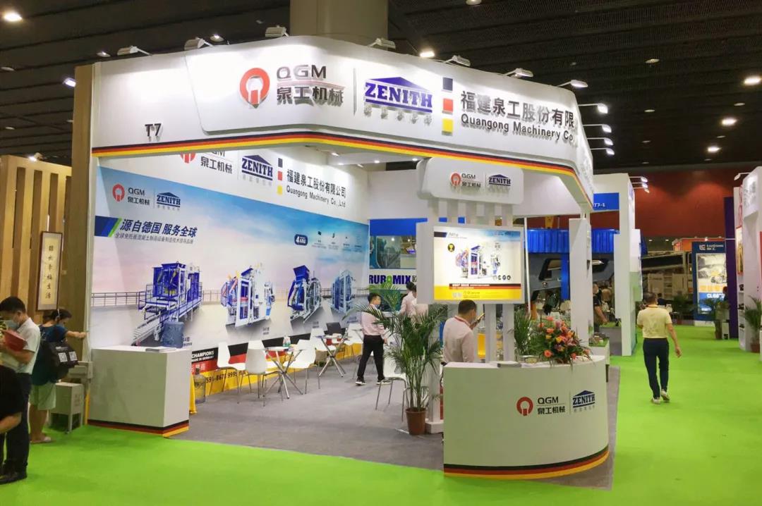 為環(huán)保添一抹亮色，泉工磚機(jī)亮相第六屆廣州砂石展