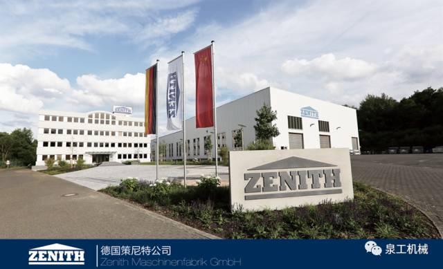 再立標(biāo)桿！泉工德國(guó)策尼特助力山西省首個(gè)新型透水磚項(xiàng)目投產(chǎn)