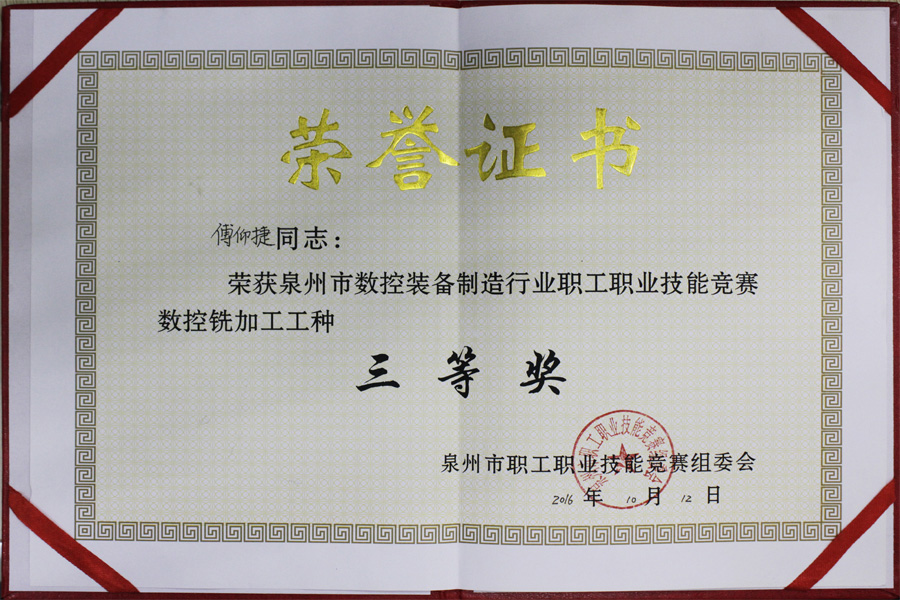 全市前五！厲害了Word“高智帥”同事