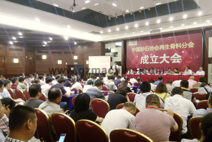 中國砂石協(xié)會再生骨料分會成立大會上泉工現(xiàn)場簽約兩條德國策尼特固廢處理制磚生產線