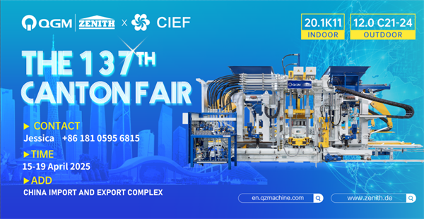 4月15日開幕！泉工股份邀您相約第137屆廣交會